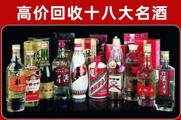 晋安回收老酒