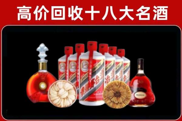 晋安回收名酒店