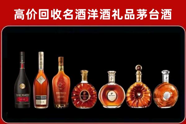晋安回收拉菲红酒