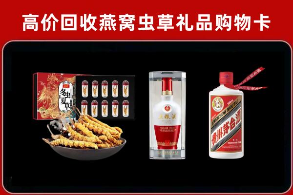 晋安回收名酒哪家好