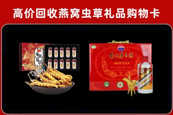 晋安回收15年茅台酒